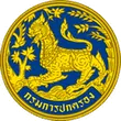 โลโก้ กรมการปกครอง